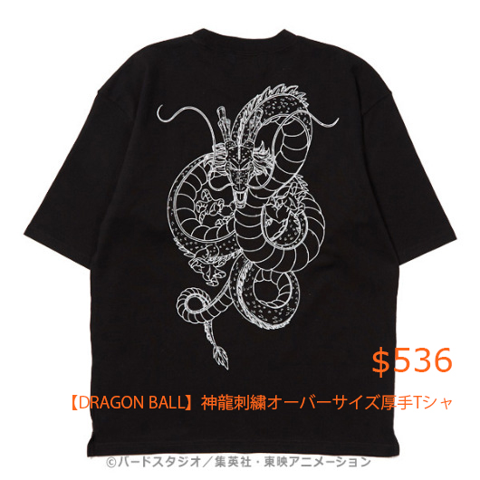 536 【DRAGON BALL】神龍刺繍オーバーサイズ厚手Tシャツ