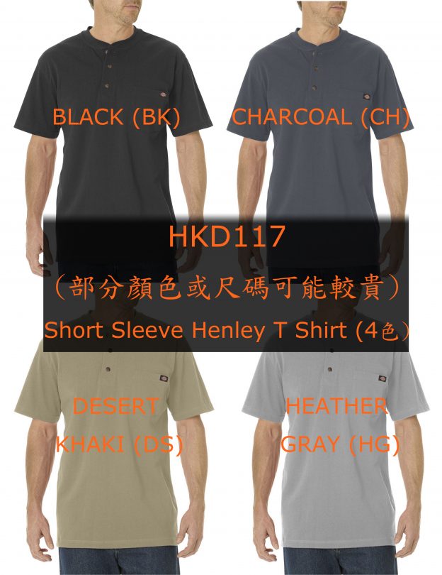 OK-117Short Sleeve Henley T Shirt