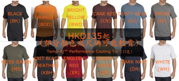 OK12C-135Temp-iQ™ Performance Cooling T Shirt 1