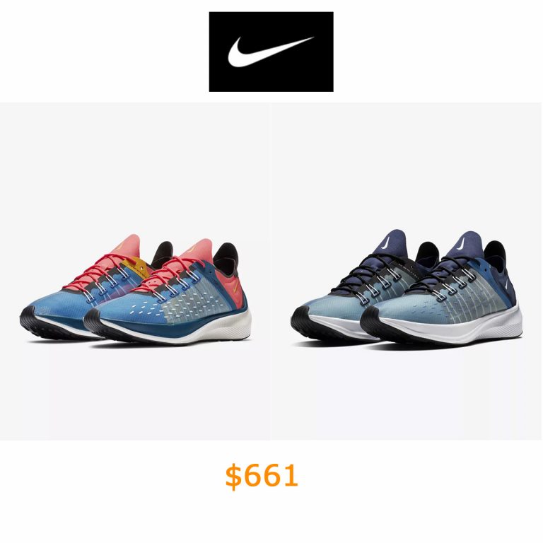 661Nike EXP-X14 Men's Shoe